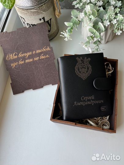 Портмоне мужской с гравировкой