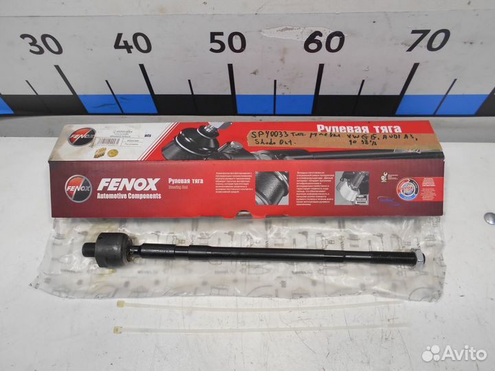 Тяга рулевая VW Golf 4 Audi A3 Skoda