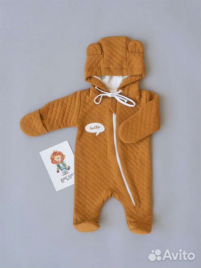 Комплект на выписку демисезонный