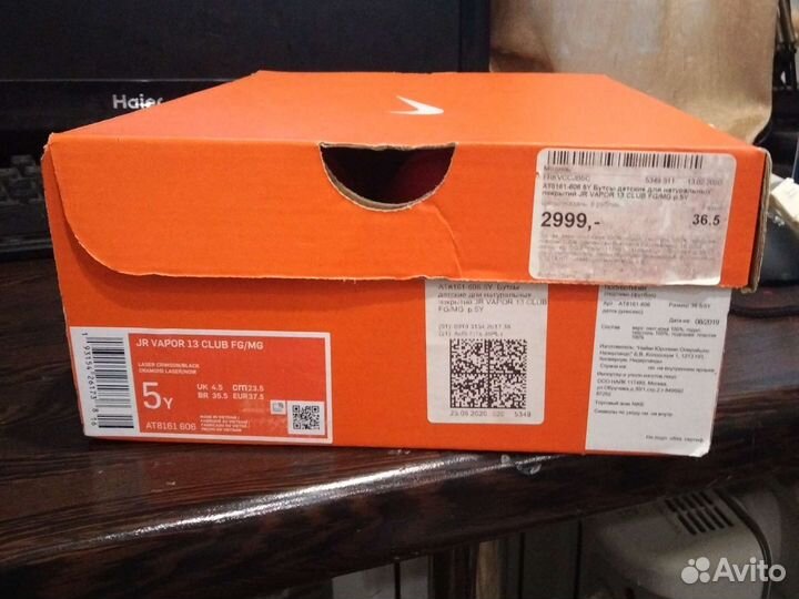 Бутсы nike JR vapor