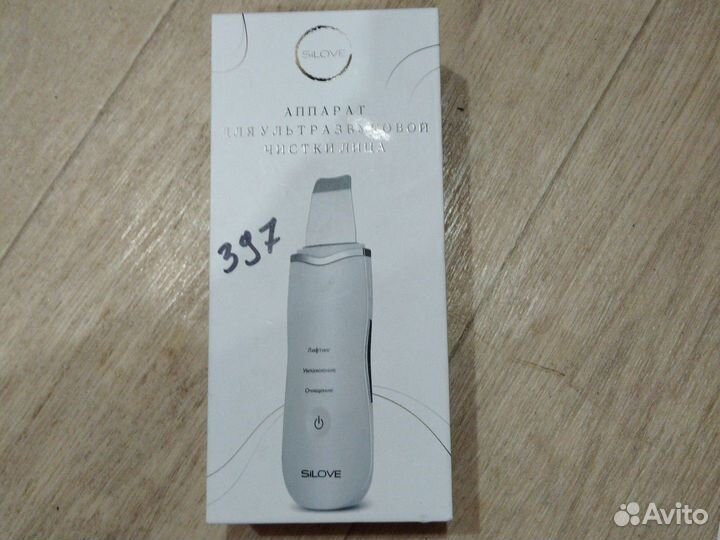 Массажер для лица