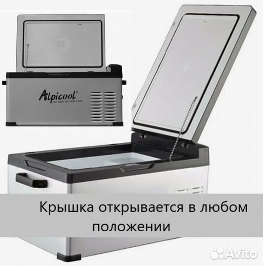 Автохолодильник alpicool