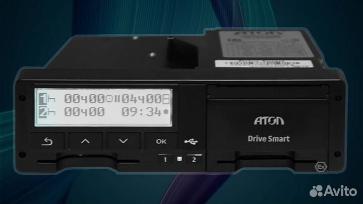 Тахограф атол Drive Smart (с гарантией).Под ключ