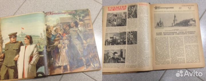 Журнал красноармеец 1946 подшивка