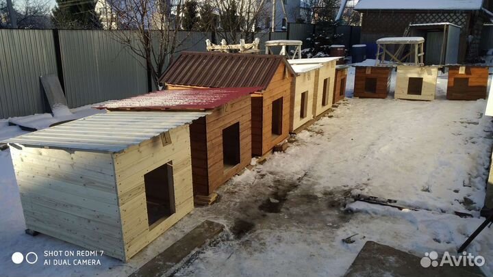 Будка конура для собаки