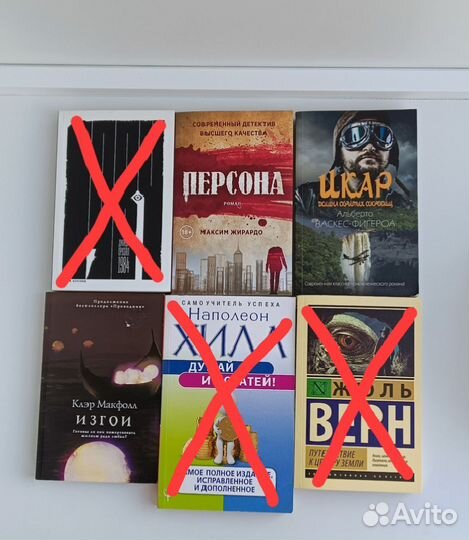 Книги