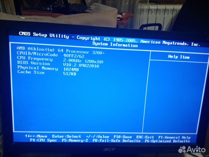 Компьютер бу
