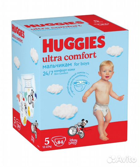 Подгузники Хаггис 5