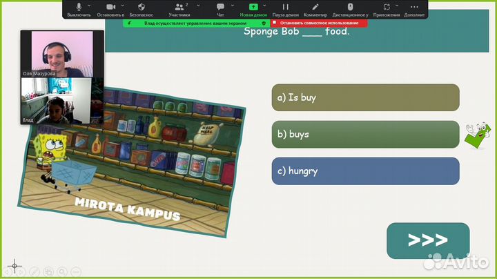 Репетитор английского языка