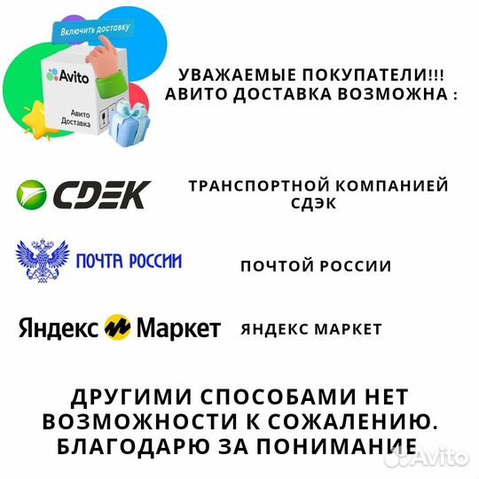 Шестерня клапана EGR Renault Duster