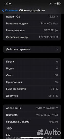 iPhone xs max 64gb