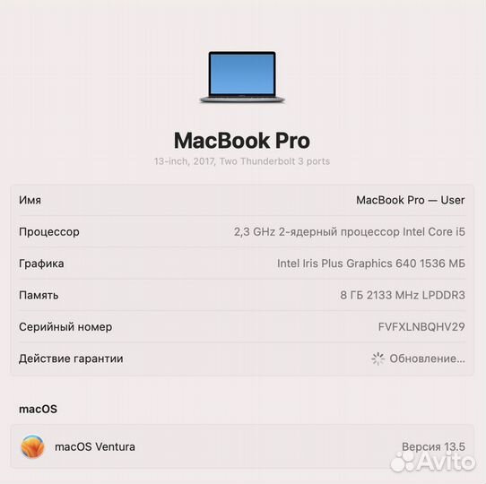 MacBook Pro 13