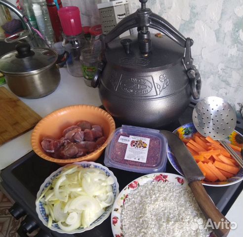 Казан афганский Rashko Baba ltd