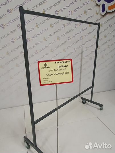 Зеркало ростовое напольное