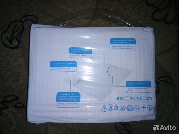 Пеленки одноразовые 60х90 30 штук