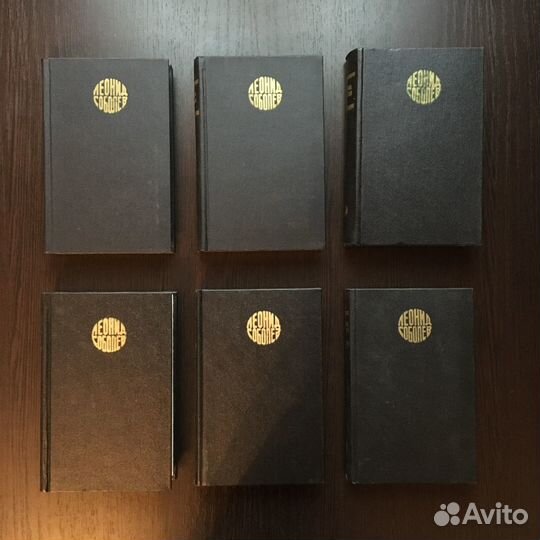 Собрания сочинений