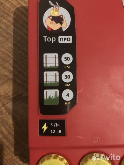 Электропастух(Генератор импульсов про 3 тор)