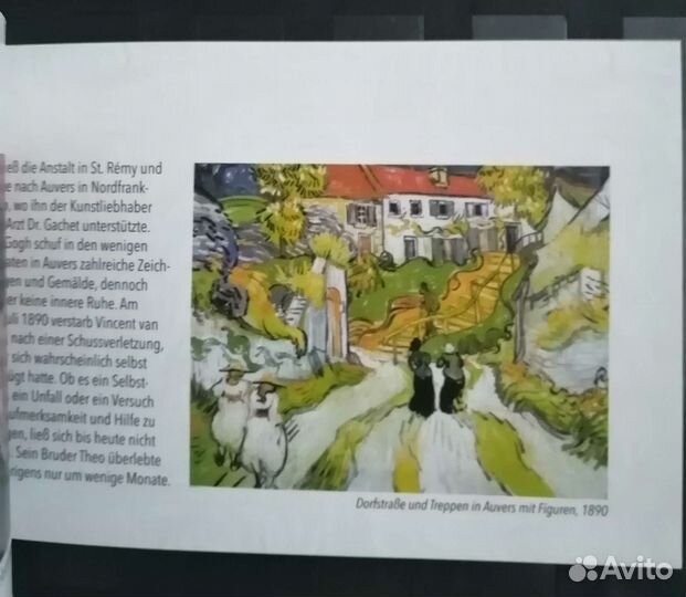 Марки(Прага)