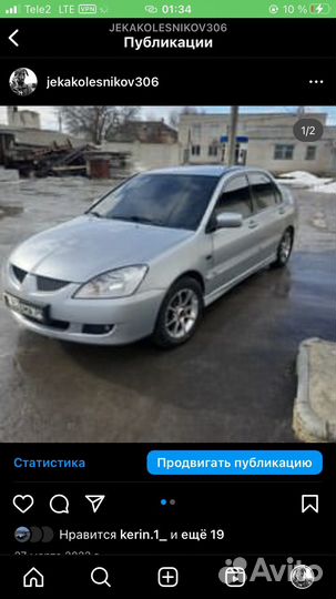 Дверь бу на lancer 9