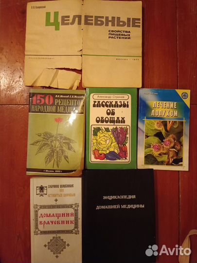 Книги медицина