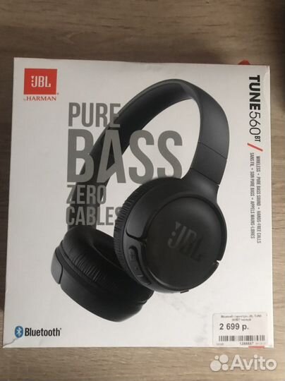Блютуз наушники jbl