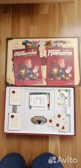 Настольная игра Царская грамота