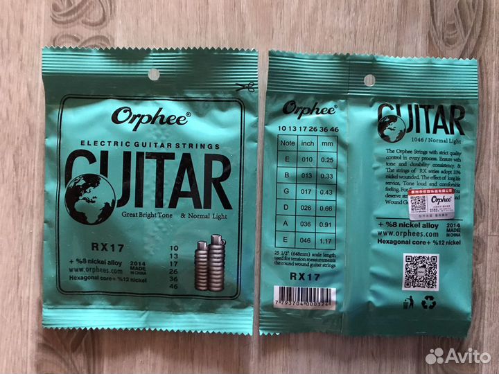 Струны для гитары новые