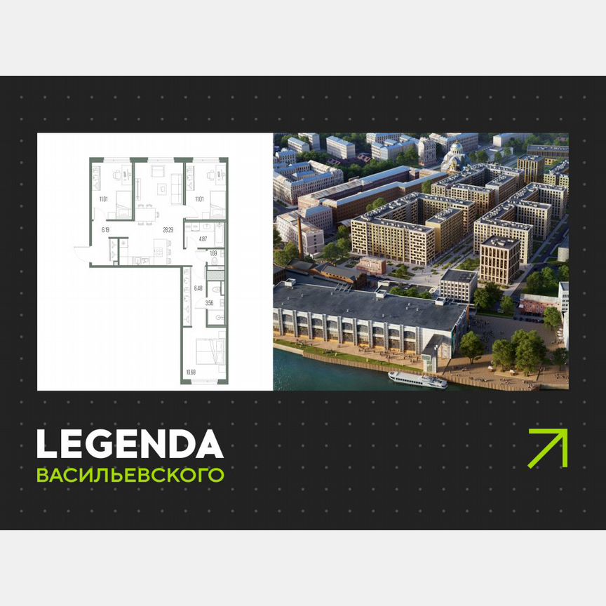 3-к. квартира, 83,8 м², 9/10 эт.