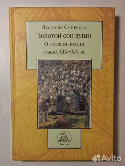 Книги по филологии