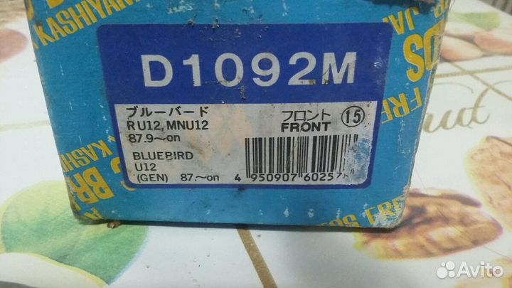 Автоколодки nissan bluebird 1999