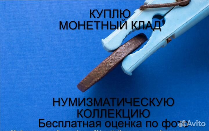 Продаю монету 5 копеек 1782 ем г. d-40,18 m-54,28