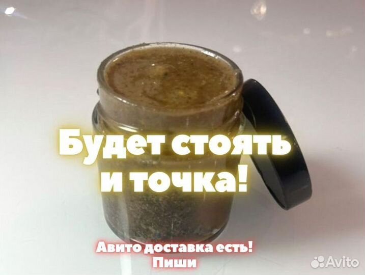 Мед для эрекции