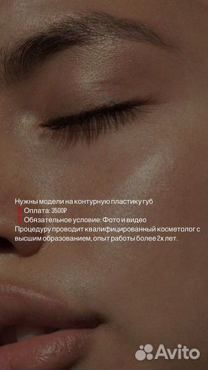 Косметолог