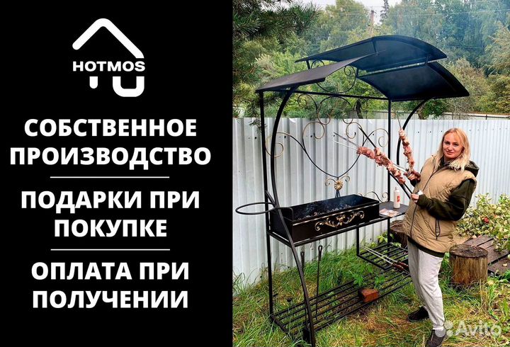 Мангал с печью