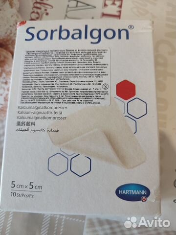 Sorbalgon