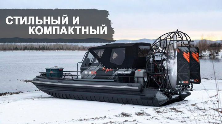 Аэролодка SibEX 550 Tourist 300 л.с Завод