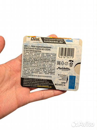 Упаковка Dirol X-Fresh Капитан Америка (Мстители)