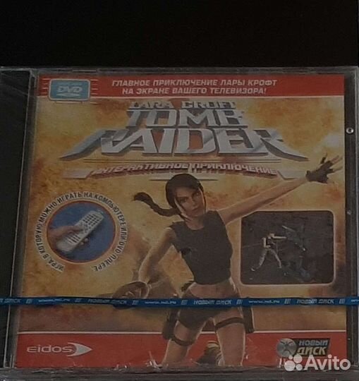 Компьютерная игра