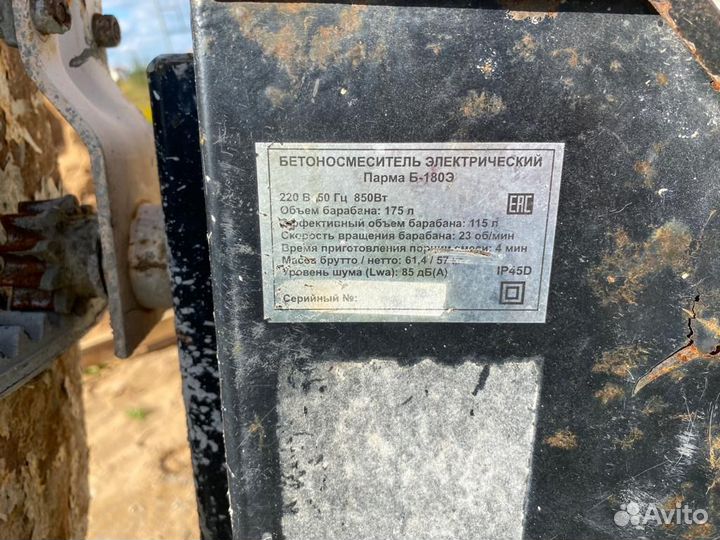 Бетоносмеситель электрический