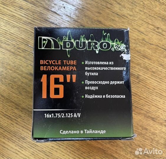 Велокамера