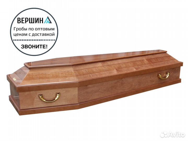 Гроб элитный