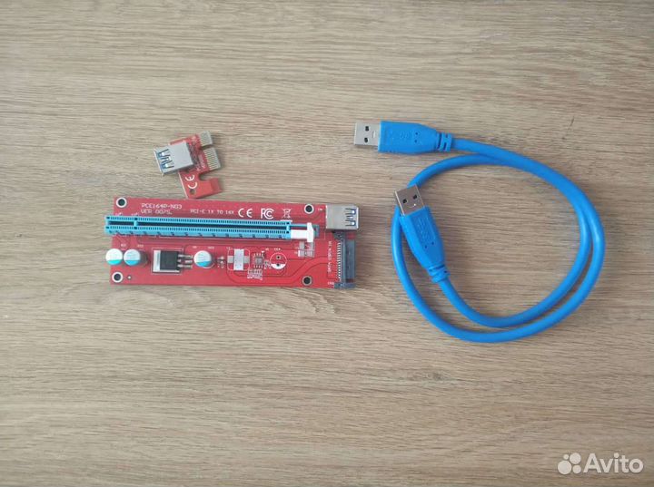 Райзер 009s 007s 009s plus