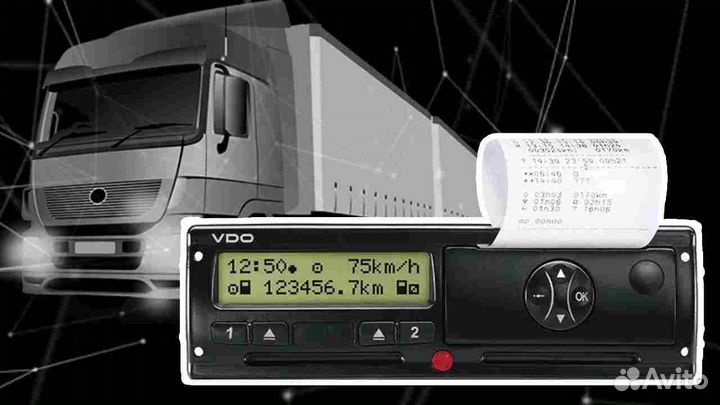 Тахограф VDO 3283 новый. Годовая гарантия