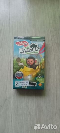Новая игра с камерой Eyepet Приключения / Sony PSP