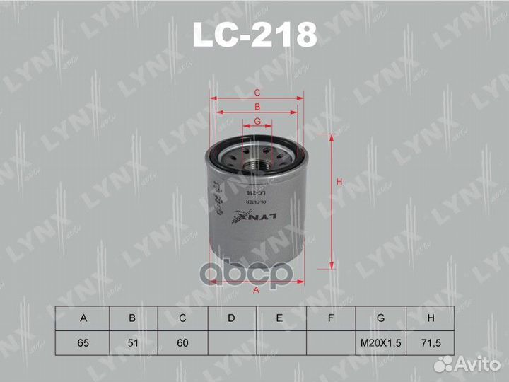 Фильтр масляный подходит для nissan Almera(N16)
