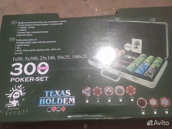 Покерный набор 300 фишек