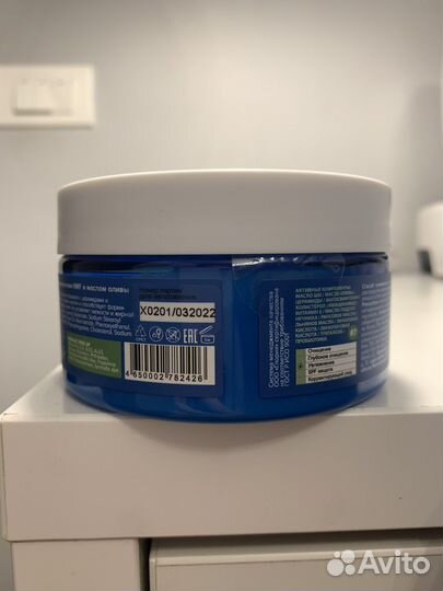 Питательная крем-маска Skin helpers