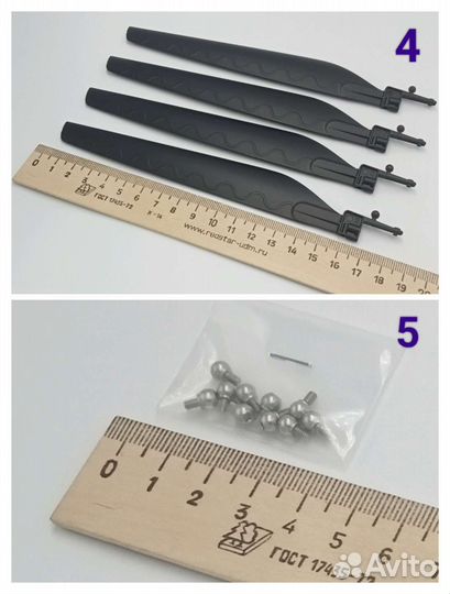 Запчасти для вертолетов SoloPro,udirc, Align,blade