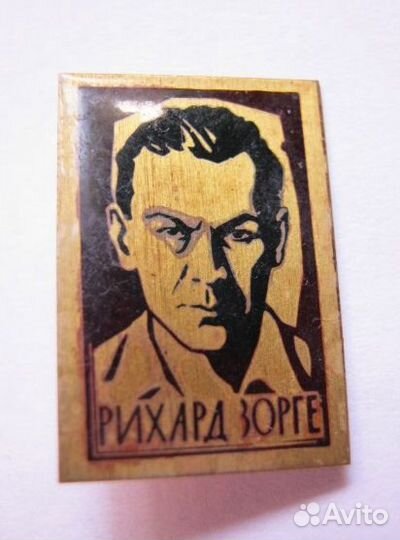 Значки СССР