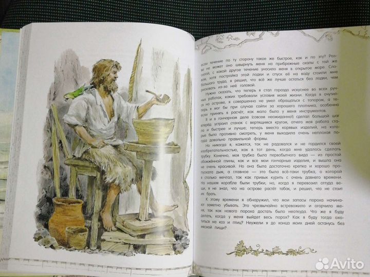 Книги для детей